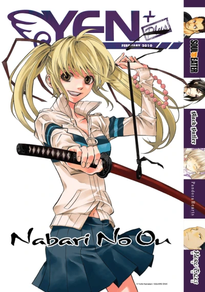 Cover of Volume #2