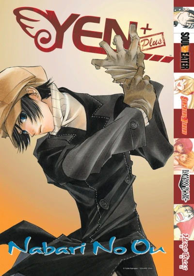 Cover of Volume #3
