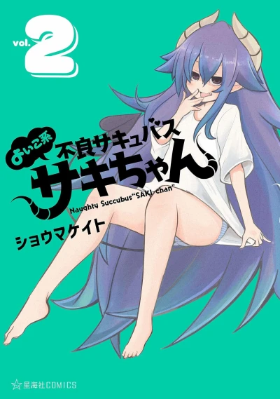 Cover of Vol. 2