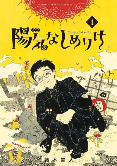 Cover of Volume 1