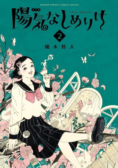Cover of Volume 2