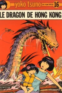 Le dragon de Hong Kong