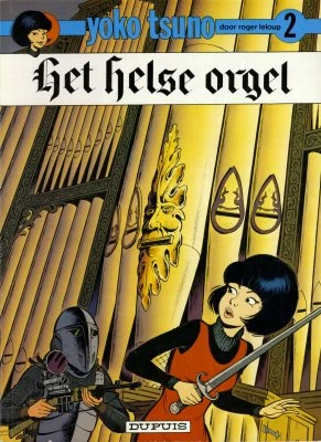 Cover of Het Helse Orgel