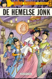 De hemelse jonk