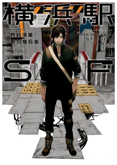 Cover of Vol. 1