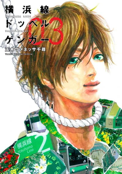 Cover of Vol. 3