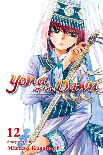 Cover of Volume 12