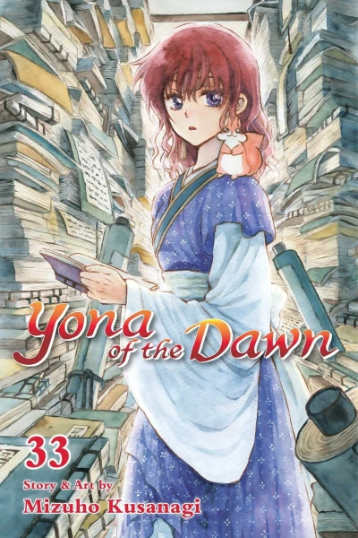 Cover of Volume 33