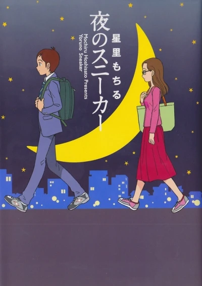 Cover of Vol. 1