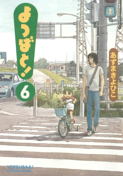 Cover of Vol. 6