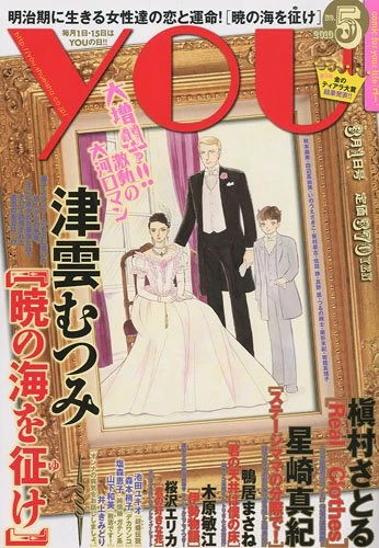 Cover of Volume #201005