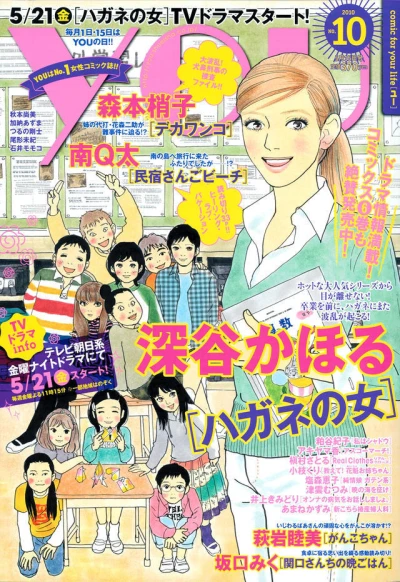 Cover of Volume #201010