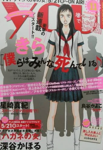 Cover of Volume #201011