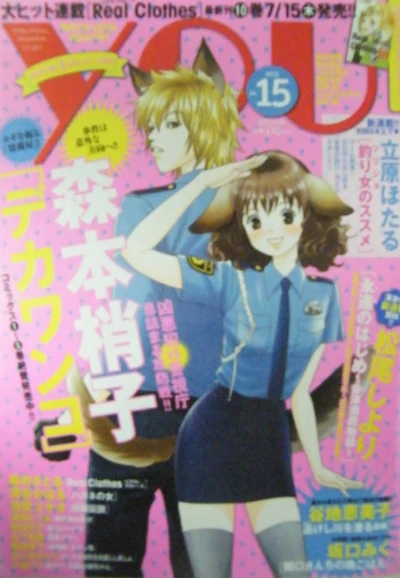 Cover of Volume #201015