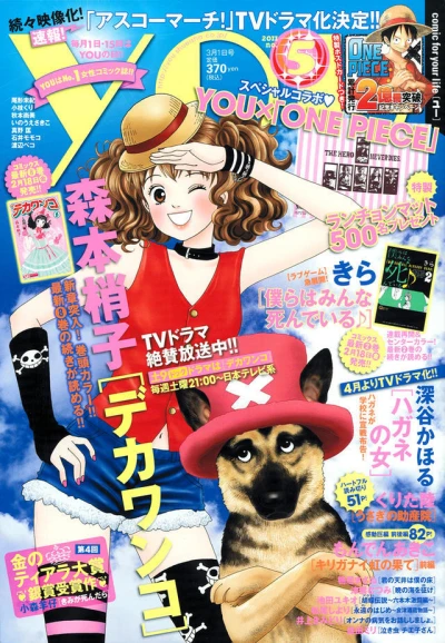 Cover of Volume #201105