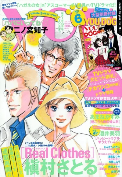 Cover of Volume #201106