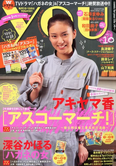 Cover of Volume #201110