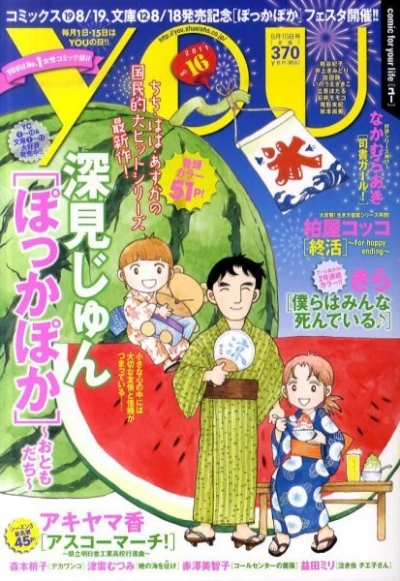 Cover of Volume #201116