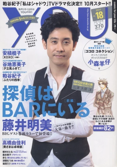 Cover of Volume #201118