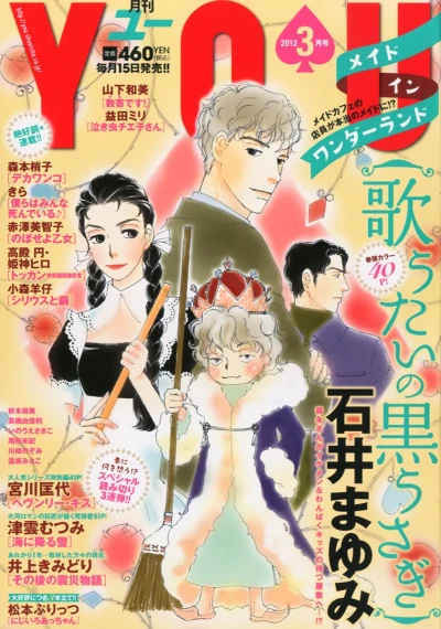 Cover of Volume #201203