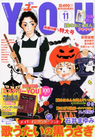 Cover of Volume #201211