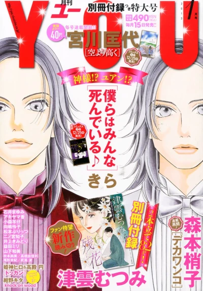 Cover of Volume #201301