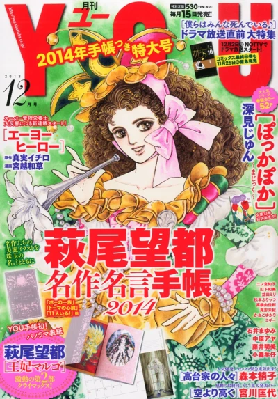 Cover of Volume #201312