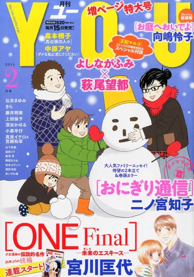 Cover of Volume #201402