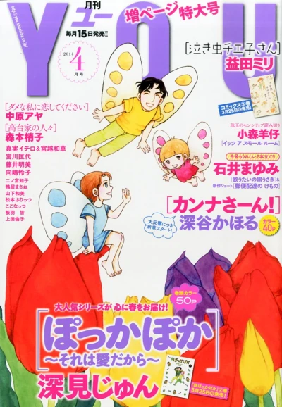 Cover of Volume #201404