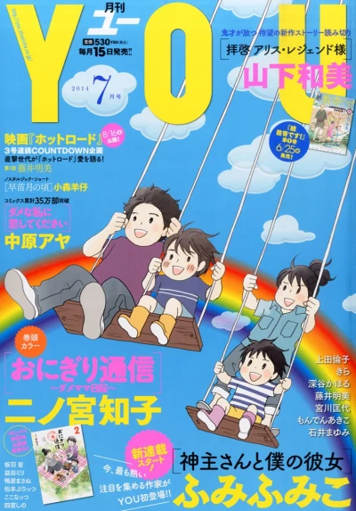 Cover of Volume #201407