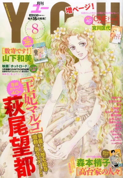 Cover of Volume #201408