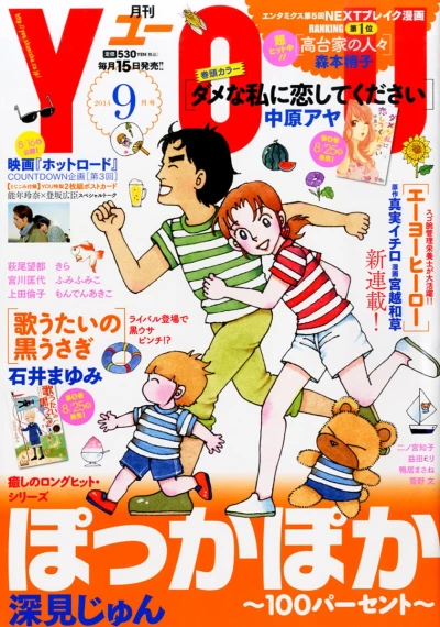 Cover of Volume #201409