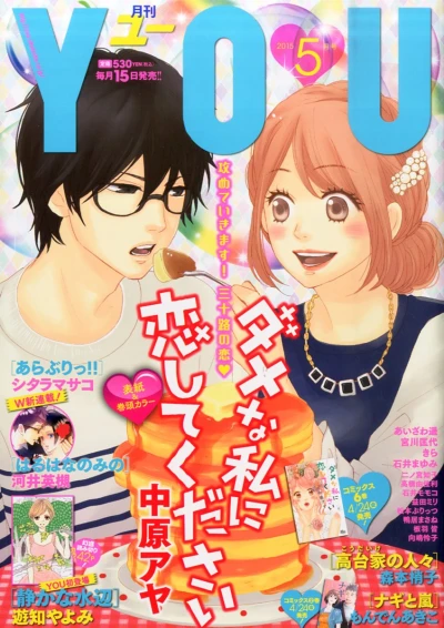 Cover of Volume #201505