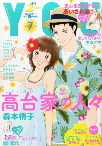 Cover of Volume #201507