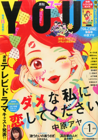 Cover of Volume #201601