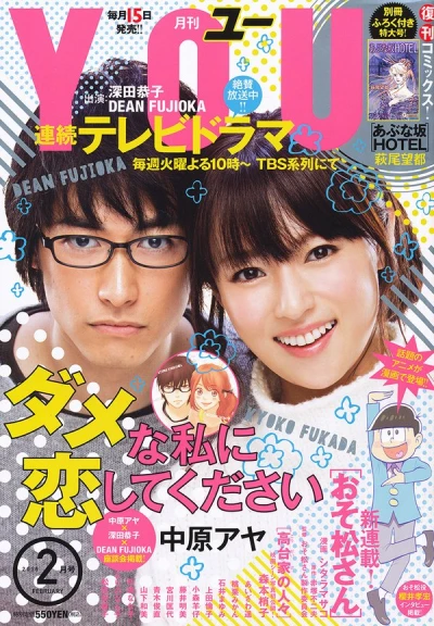 Cover of Volume #201602