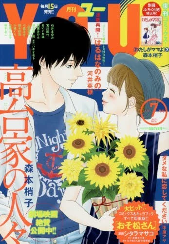 Cover of Volume #201607