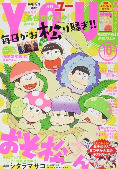 Cover of Volume #201610