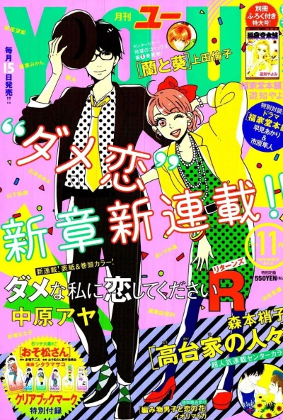 Cover of Volume #201611