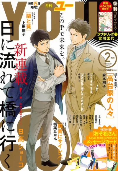 Cover of Volume #201702