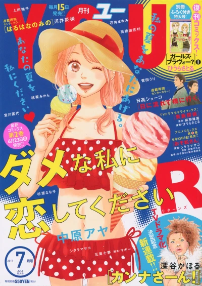 Cover of Volume #201707