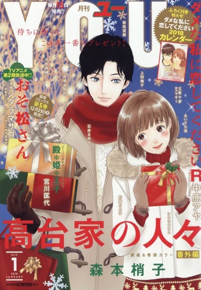 Cover of No. 1, 2018