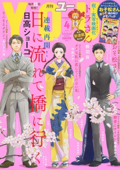 Cover of Volume #201804