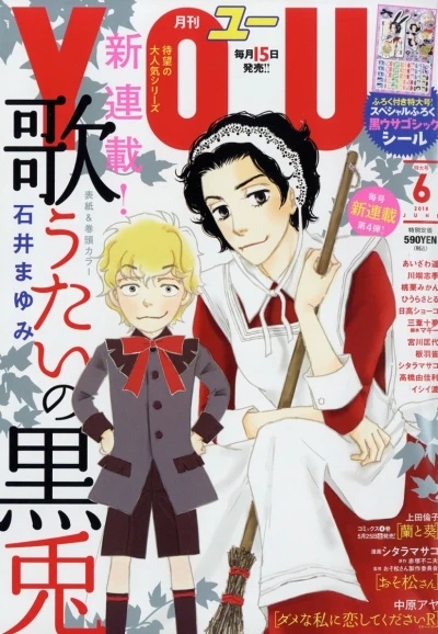 Cover of Volume #201806