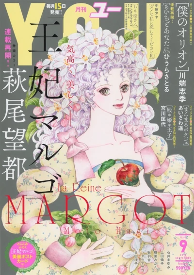 Cover of Volume #201809