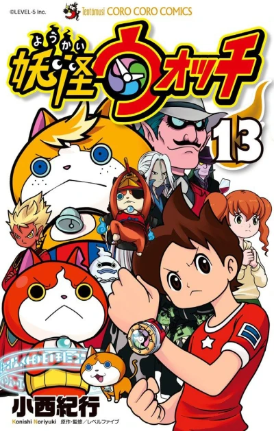 Cover of Vol. 13