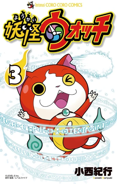 Cover of Vol. 3