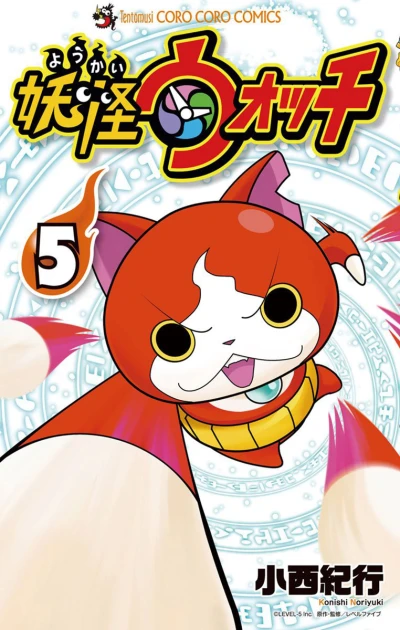 Cover of Vol. 5