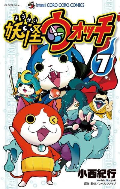 Cover of Vol. 7