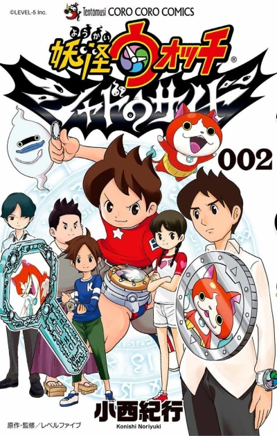 Cover of Volume 2